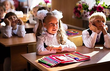 Социальное